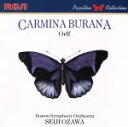 【中古】 オルフ:カルミナ・ブラーナ/小澤征爾