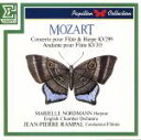 【中古】 モーツァルト:フルートとハープのための協奏曲、フルート協奏曲第2番、他/ジャン=ピエール・ランパル