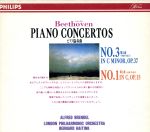 Composer: Ta Line - 【中古】 ベートーヴェン：ピアノ協奏曲第1番／アルフレッド・ブレンデル