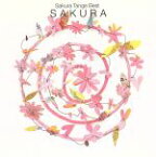 【中古】 SAKURA／丹下桜