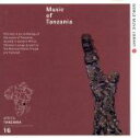 【中古】 タンザニアの音楽 アフリカン・スピリチュアル/クリスピーニ・ヤヌカ(歌とマリンバ・ヤ・ムコノ),タンザニア国立舞踊団,マゴメニ地区ザラモ族の演奏,ブリ...