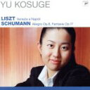 【中古】 リスト:ヴェネツィアとナポリ/小菅優(p)