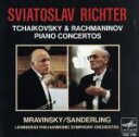  チャイコフスキー：ピアノ協奏曲／スヴャトスラフ・リヒテル