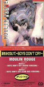 ムーラン・ルージュ販売会社/発売会社：ビクターエンタテインメント（株）発売年月日：1989/03/21JAN：4988002176540