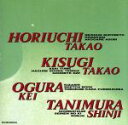 【中古】 堀内・来生・小椋・谷村　II／堀内孝雄／来生たかお／小椋佳／谷村新司