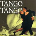 【中古】 タンゴ・タンゴ/ノルベルト・ラモス・タンゴ楽団
