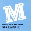 【中古】 奥様お手をどうぞ/マランド楽団