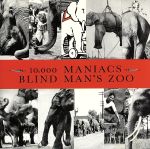 【中古】 ブラインド・マンズ・ズー／10，000マニアックス