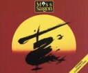 【中古】 ミス・サイゴン/オリジナル・ロンドン・キャスト