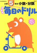 ֥å ŷԾŹ㤨֡š 5ǯξʬؽҡפβǤʤ220ߤˤʤޤ