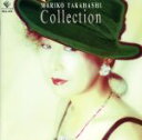 【中古】 スペシャル・ベスト〜コレクション/高橋真梨子