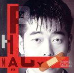 【中古】 PHARMACY／槇原敬之