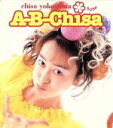 【中古】 A－B－Chisa／横山智佐