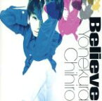 【中古】 Believe／米倉千尋