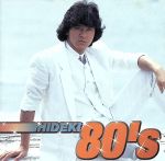 【中古】 HIDEKI　80’S／西城秀樹