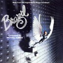 【中古】 未来世紀ブラジル オリジナル・サウンドトラック/マイケル・ケイメン