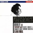 【中古】 マーラー:交響曲第8番《千人の交響曲》/エリアフ・インバル,フランクフルト放送交響楽団,バイエルン放送合唱団,フェイ・ロビンソン,リヴィア・ブダイ,ケネス・リーゲル,ヘルマン・プライ