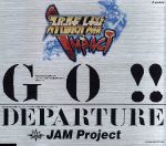 【中古】 GO！！／JAM　Project,水木一郎,影山ヒロノブ,松本梨香,さかもとえいぞう,遠藤正明