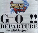 【中古】 GO！！／JAM　Project,水木一