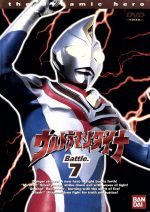 【中古】 ウルトラマンダイナ 7／つるの剛士,円谷一夫（製作）,木之元亮,斉藤りさ,布川敏和,加瀬尊朗,小野寺丈,山田まりや