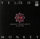 【中古】 jaguar　hard　pain　Live｀94／THE　YELLOW　MONKEY