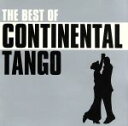 【中古】 ベスト・オブ・コンチネンタル・タンゴ/ゲルハルト・ベーレン楽団