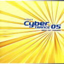 【中古】 ヴェルファーレ サイバートランス 05 ベスト ヒット トランス(CCCD) <CCCD>/(オムニバス)