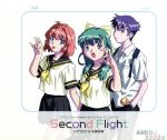 【中古】 おねがい☆ツインズ：Second　Flight／KOTOKO＆佐藤ひろ美