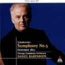 【中古】 チャイコフスキー:交響曲第5番、1812年/ダニエル・バレンボイム(指揮),シカゴ交響楽団(so.)