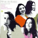 【中古】 Filhas da Bossa/(オムニバス),ケイ・リラ,アナ・マルチンス,タチアーナ,マリアーナ・レポラーセ