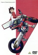 【中古】 交響詩篇エウレカセブン 1/BONES(原作),京田知己(監督),佐藤大(シリーズ構成),吉田健一(キャラクターデザイン),三瓶由布子(レントン),名塚佳織(エウレカ),藤原啓治(ホランド)