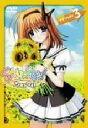 【中古】 SHUFFLE! episode3(初回限定版)/Navel(原作),杉田智和(土見稟),あおきさやか(リシアンサス)