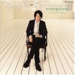 【中古】 evergreen ～あなたの忘れ物～（初回限定盤）／河村隆一（LUNA SEA）