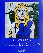 【中古】 ロイ・リキテンスタイン 1923－1997 タッシェン・ニューベーシック・アート・シリーズ／ジャニスヘンドリックソン(著者)