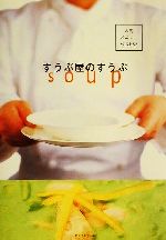 ֥å ŷԾŹ㤨֡š ײΤ ͵˥塼٥52ײ(ԡפβǤʤ220ߤˤʤޤ