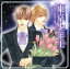 【中古】 東京少年王 闇の貴公子参上/(ドラマCD),鈴村健一(早乙女凛太郎),風間勇刀(桐矢礼一),緑川光(武田慎一郎),速水奨(早乙女恭介),金丸淳一(綾小路紫苑),佐々木望(小笠原貴文),小杉十郎太(桐矢竜虎) 330円