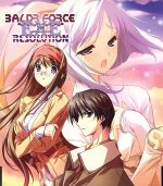 楽天ブックオフ 楽天市場店【中古】 BALDR　FORCE　EXE　RESOLUTION：Face　of　Fact－RESOLUTION　ver．－／undelete／KOTOKO／川田まみ