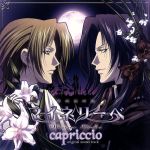  吟遊黙示録マイネリーベ　オリジナルサウンドトラック　Capriccio／（オリジナル・サウンドトラック）,平野義久（音楽）,関俊彦（ルードヴィッヒ）,櫻井孝宏（オルフェウス）