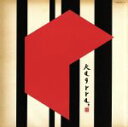 【中古】 うたかた／叫び（初回限定盤Type－A）（DVD付）／Kagrra，