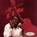 【中古】 キング・オブ・ブルース(紙ジャケット仕様)/B.B.キング