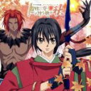 【中古】 「少年陰陽師」キャラクターソング 風雅に響く詩を聴け 秋/(アニメーション),甲斐田ゆき(安倍昌浩),小西克幸(紅蓮)