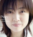 【中古】 Plain（期間限定盤）／林原めぐみ