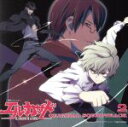 【中古】 エル・カザド　オリジナルサウンドトラック2／梶浦由記（音楽）,savage　genius,FictionJunction　YUUKA,エミリー・ビンディガー