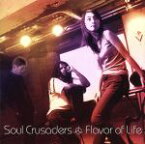 【中古】 Flavor　of　Life／Soul　Crusaders