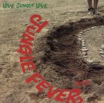 （オムニバス）販売会社/発売会社：エイベックス・マーケティング（株）(エイベックス・マーケティング（株）)発売年月日：1995/06/10JAN：4988064113040ジャングル・フィーヴァー・シリーズ第2弾。クラウン・ジュエルス＆MCデット「マネー・イン・ユア・ポケット」他。　（C）RS