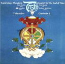 【中古】 メシアン/世の終わりのための四重奏曲&武満徹/カトレ−ン2/タッシ