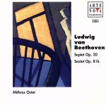 【中古】 ベートーヴェン：七重奏曲＆六重奏曲／ミトゥラス八重奏団