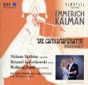 【中古】 チャールダーシュの女王 ハイライト/メラニー・ホリデイ