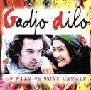 【中古】 ガッジョ・ディーロ/(オリジナル・サウンドトラック)