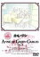 【中古】 赤毛のアン(4)/高畑勲(監督),神山征二郎(脚本),近藤喜文(キャラクターデザイン),アン:山田栄子,マリラ:北原文枝,マシュウ:槐柳二,ダイアナ:高島雅羅,ギルバート:井上和彦 他 871円